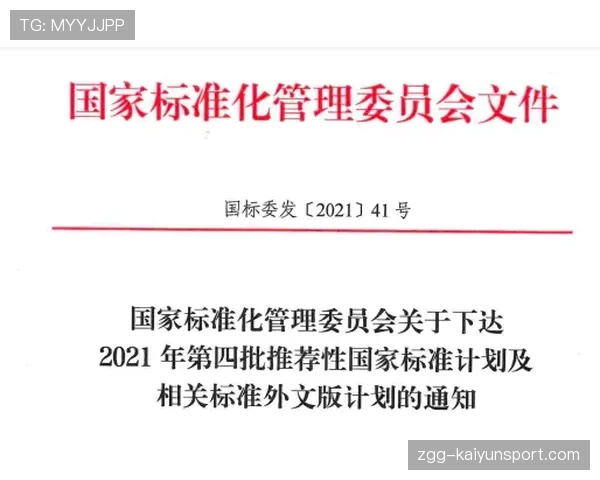 世界体能恢复公益课堂高校合作第41批项目验收结果公布，世界体能比赛