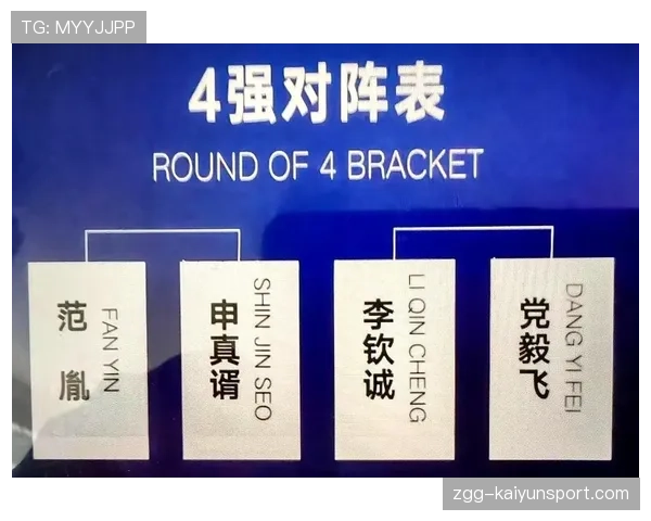 决赛前夜突发换人，网友疯狂猜内幕