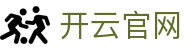 开云官网首页 - kaiyun中国全站 KAIYUN 品牌官方数字化集成中心